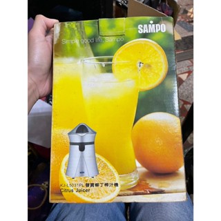 【吉兒二手商店】全新 SAMPO 聲寶柳丁榨汁機 KJ-L5031PL