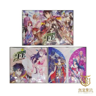 【就是要玩】NS Switch 任天堂 特典 幻影異聞錄 特點 幻影 換影 異聞錄 #FE A6 資料夾 票夾 FE