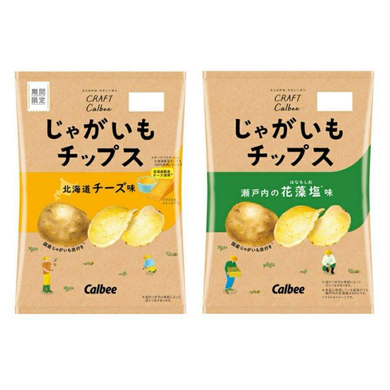 (低價好貨）現貨！日本 Calbee  Craft洋芋片