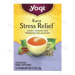 yogi tea｜Kava壓力舒緩茶｜舒緩放鬆 草本茶 花草茶 無咖啡因 瑜珈茶 Kava Stress Relief