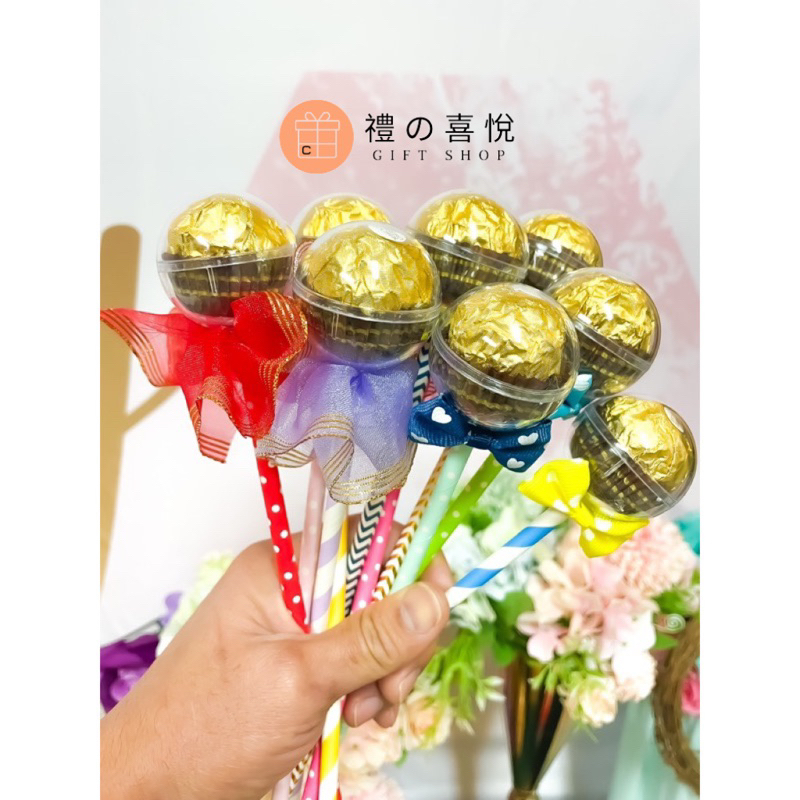 【禮之喜悅】 婚禮小物 金莎長棒 桌上禮 情人節禮物  二次進場 糖果棒 畢業禮 金莎巧克力 金莎 金莎花  紙管棒