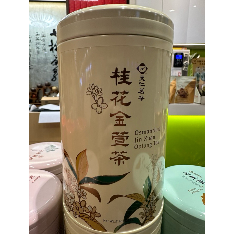 天仁桂花金萱茶的價格推薦- 2026年6月| 比價比個夠BigGo