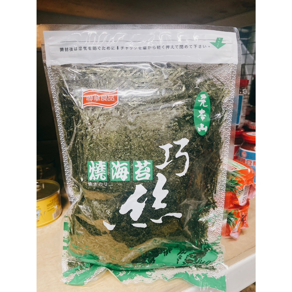 聯華 《元本山》燒巧絲 海苔 100克 巧絲燒海苔 海苔絲 海苔切絲 食物點綴 章魚燒 大阪燒 海鮮煎餅