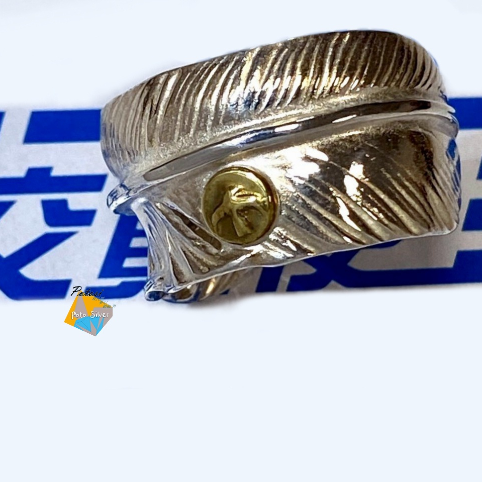 【波托西 訂製銀飾】GORO'S🦅同款復刻 SV 925純銀【點金特大羽】銀戒【羽毛戒指】