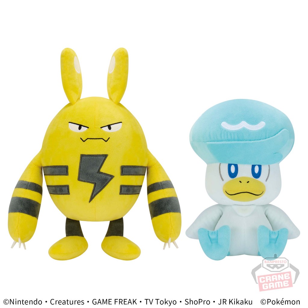 BANDAI 萬代 寶可夢「電擊怪與潤水鴨」絨毛