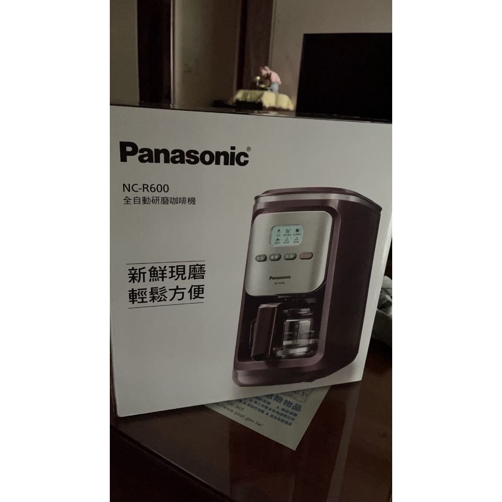 全新/Panasonic 國際牌 4人份 全自動研磨美式咖啡機 NC-R600