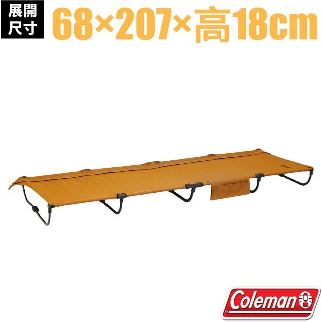 【美國 Coleman】緊湊型低座面行軍床 耐約80kg 折疊床 折疊椅 午睡床 登山露營睡墊 床墊_CM-38873