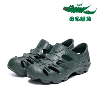 母子鱷魚 進階蚱蜢極速戰鞋 BCU5555【輕便系列】深綠
