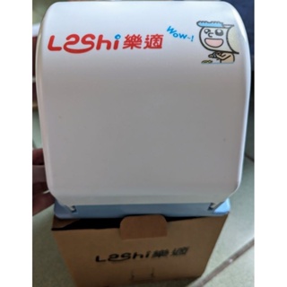 二手 Leshi 樂適 桌上型拉拉盒