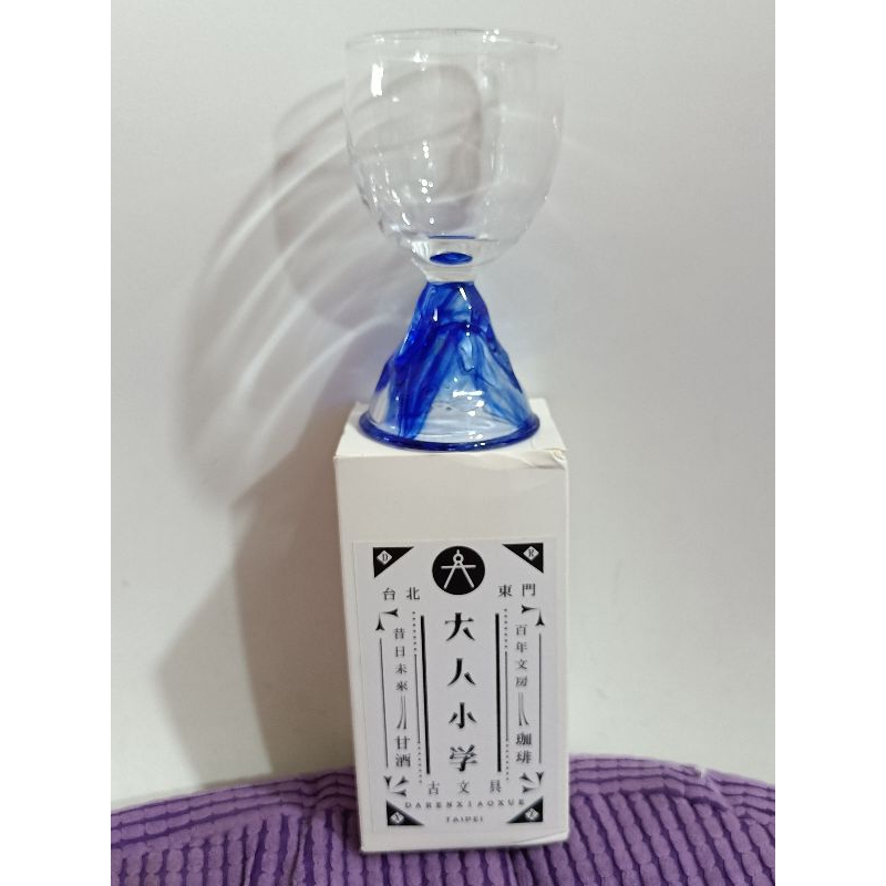 全新現貨/ 台北東門 大人小學 古文具 甘酒 咖啡 玻璃杯 清酒杯 日式酒杯 80ml