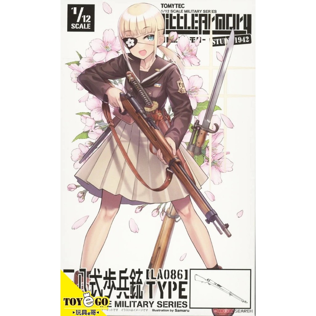 Tomytec 1/12 迷你武裝 LA086 少女前線 三八式步兵槍 代理 玩具e哥 32389