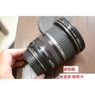 canon 10-22 廣角鏡頭 [ 新竹小吳 canon 10-22mm ]0512