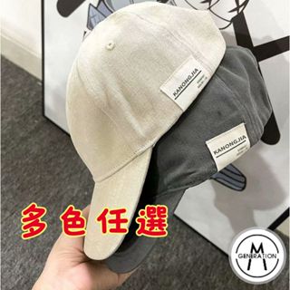 【M世代】棒球帽 軟頂 韓版男女鴨舌帽 情侶 老帽帽子 素色 (WWM09)