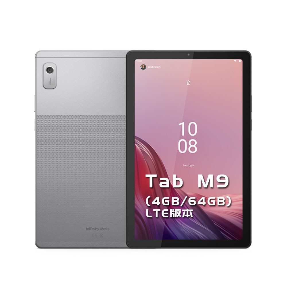 Lenovo Tab M9 (4G/64G)TB-310XU 贈送64G記憶卡 9吋可通話平板電腦 LTE版