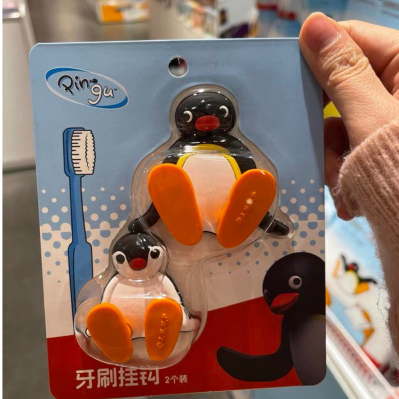 現貨 企鹅家族Pingu | Pingu&amp;Pinga牙刷架2入 數據線收納