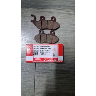 PGO 彪虎 地瓜 TIGRR JBUBU前煞車皮 來令片 碟煞