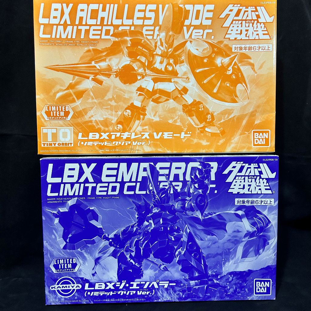 LBX ACHILLES V MODE VS LBX THE EMPEROR/紙箱戰機/皇帝/阿基里斯/彩透/限定/合售