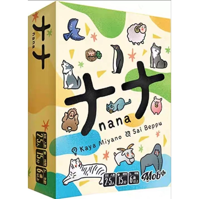 【奈爾桌遊】nana  日文版 全新正版桌遊