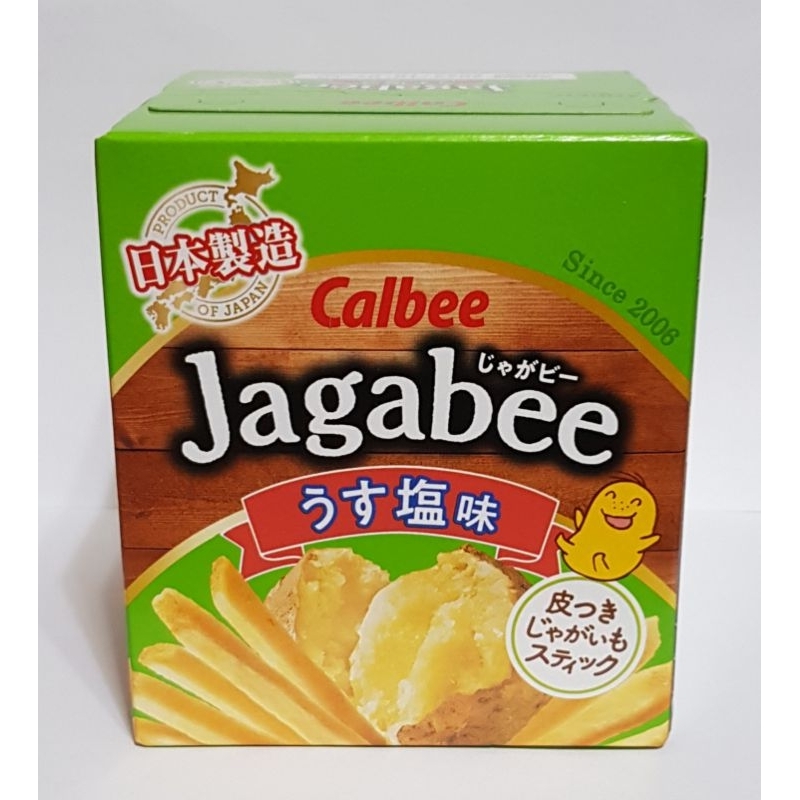 《蝦皮最便宜》日本 Calbee 加卡比薯條 鹽味 75g