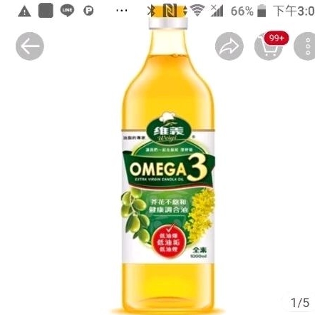 維義 OMEGA-3 芥花不飽和調和油 沙拉油 1000ml 2024 11 素食