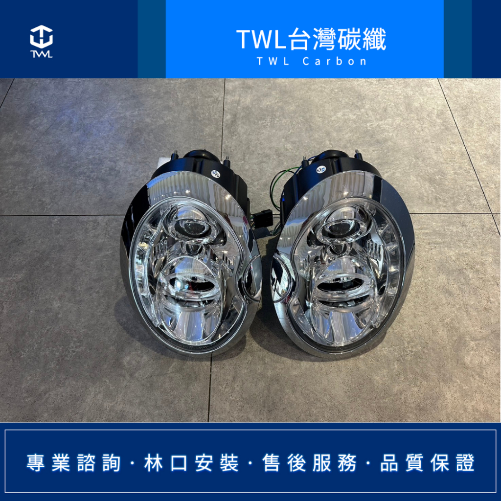 TWL台灣碳纖 台灣製造 高品質 For MINI 01~08年 R53 R50 銀底 投射大燈 光圈魚眼 R8大燈