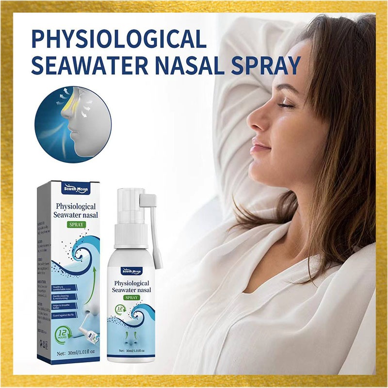 【優選】生理性海水鼻腔噴霧 鼻部溫和清潔鼻塞鼻癢鼻舒噴劑