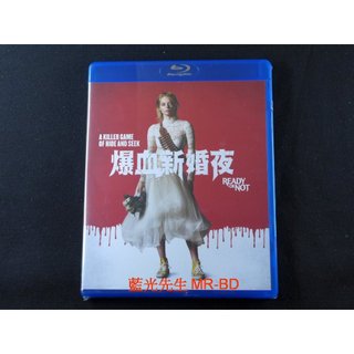 [藍光先生] 弒婚遊戲 ( 爆血新婚夜 ) Ready or Not BD / DVD