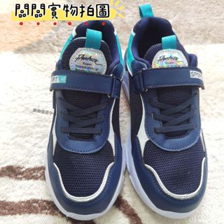 臺灣發貨 中大童鞋子 男童有運動鞋✌️ 新品兒童鞋 男春秋款 小學生跑步鞋 兒童休閒鞋 中大童男孩網面運動潮鞋