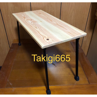 （現品）原木折疊桌、原木邊桌、實木邊幾、原木床邊桌、實木床邊幾、原木小茶几