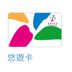 客製化悠遊卡 客製化一卡通【UV直噴非卡貼 免費設計】情人節生日好禮，紀念日禮物，個人個性化商品