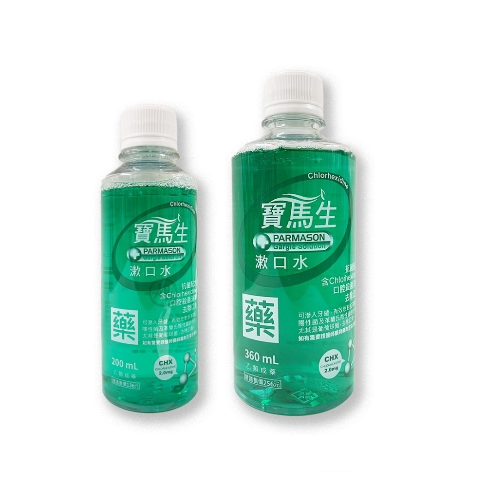 寶馬生漱口水 200ML / 360ML(EC)