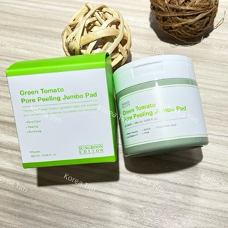 韓國 SUNGBOON EDITOR 綠番茄緊緻毛孔去角質棉片180ml 60片 Olive Young