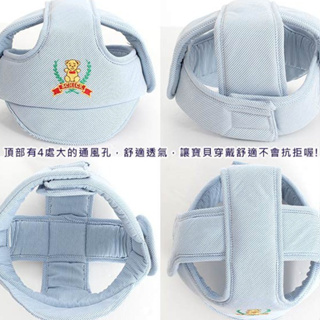 PGY | SCHICK舒適牌輕柔安全頭部保護帽 幼兒學步帽 | 蒲公英婦嬰用品