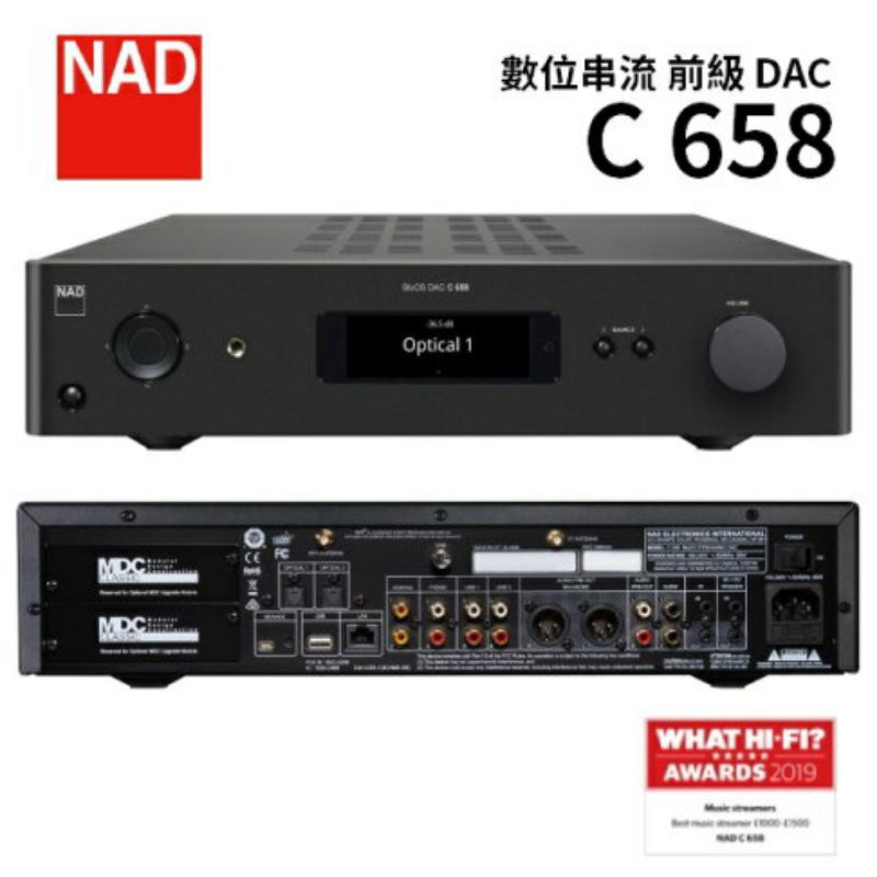 NAD C658 BluOS串流 Dirac空間校正 前級擴大機