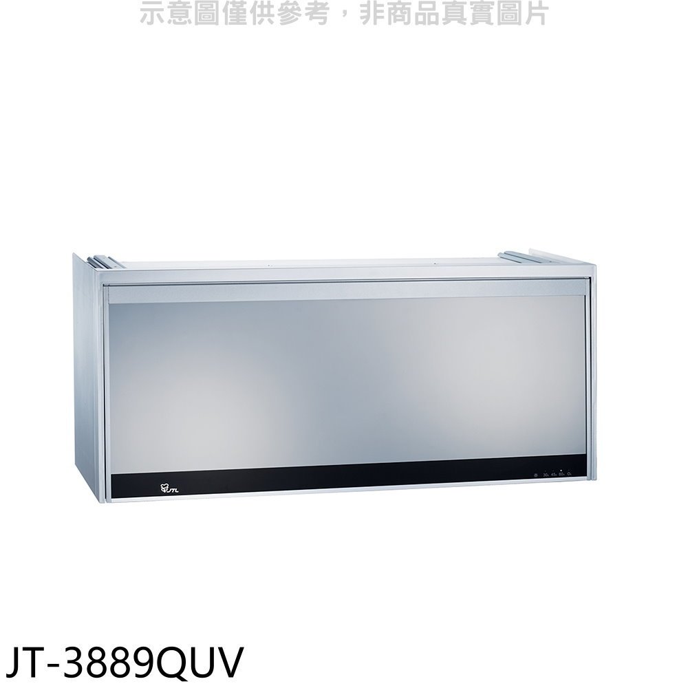 喜特麗【JT-3889QUV】90公分懸掛式銀色烘碗機(全省安裝)(7-11商品卡500元) 歡迎議價