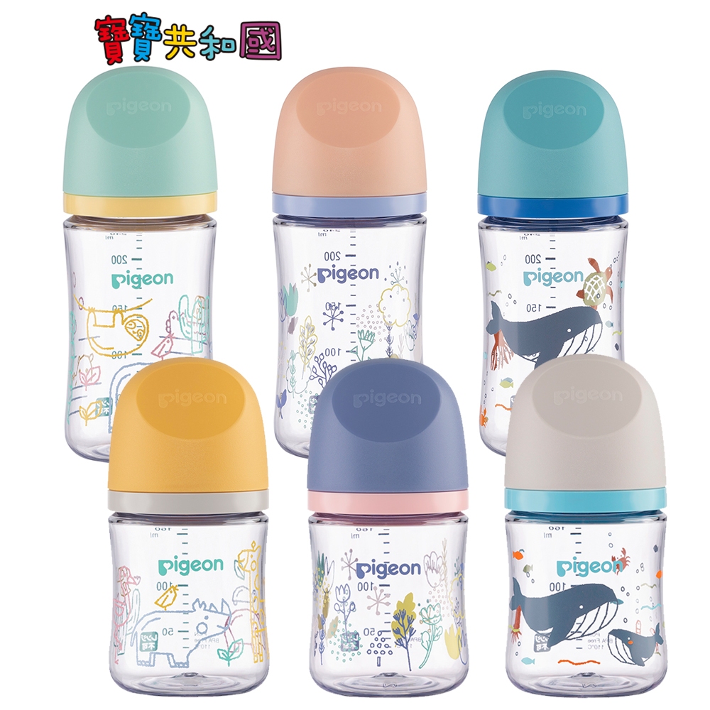 pigeon 貝親 第三代母乳實感T-ester奶瓶 160ml／240ml 多款式可選 原廠公司貨 寶寶共和國
