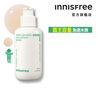 INNISFREE 綠茶籽玻尿酸保濕精華[加大版] 130mL