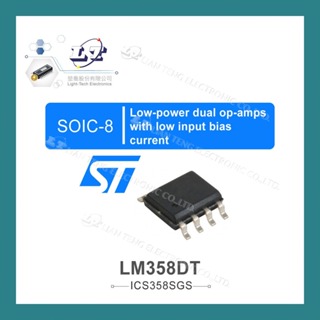 【堃喬】ST LM358DT SOIC8 Low-power dual op-amps with low