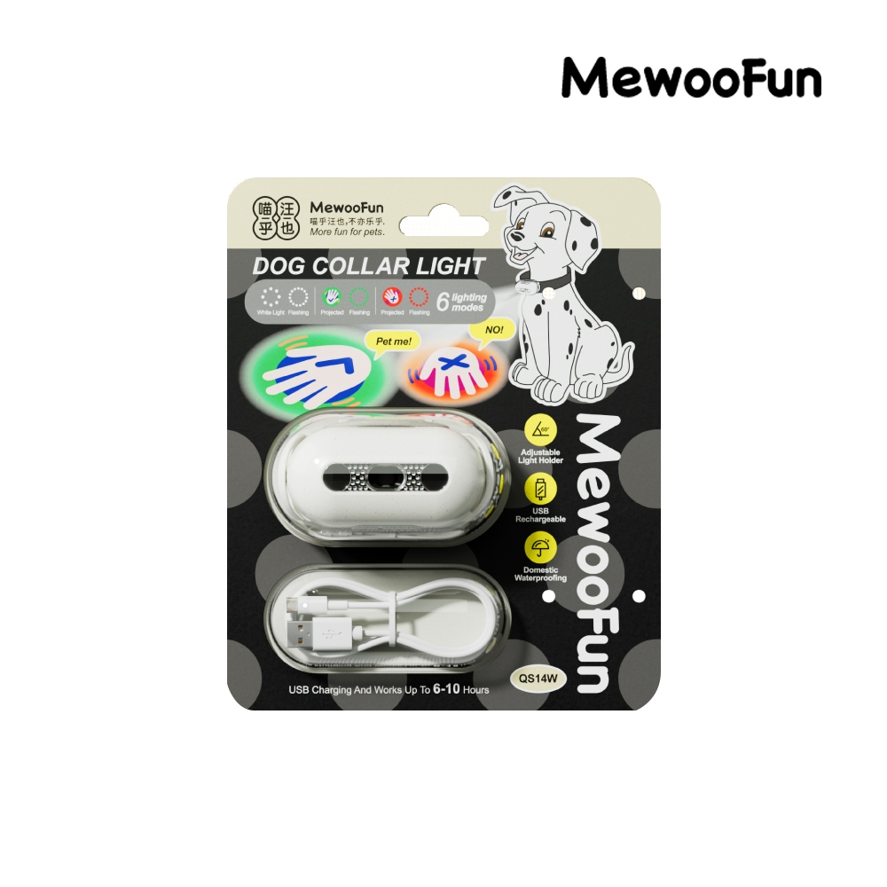 MewooFun 寵物夜間警示燈 多色 貓用 犬用 貓狗通用 夜間照明 安全出行 寵物外出 寵物配件 蹓狗
