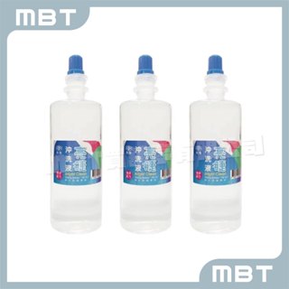 【臺裕】亮睫隱形眼鏡沖洗液 500ml 軟式隱形眼鏡專用 隱眼沖洗液 無汞 生理食鹽水