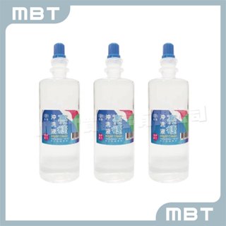 【台裕】亮睫隱形眼鏡沖洗液 500ml 3罐/封 軟式隱形眼鏡專用 隱眼沖洗液 無汞 生理食鹽水