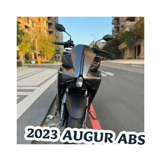 2023 YAMAHA AUGUR ABS 二手機車 中古機車 山葉