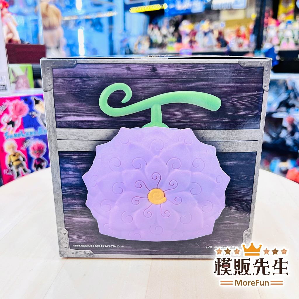 【模販先生】現貨 日版 海賊王 花花果實 惡魔果實燈 夜燈 正版 周邊 景品