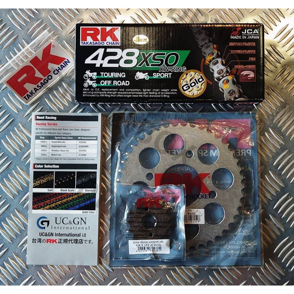 [RK製品情報] 寬胎版 KTR-150 KTR150 RK 前齒 後齒盤 套組 總代理公司貨