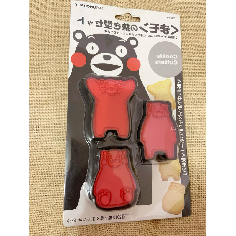 熊本熊餅乾模 日本帶回