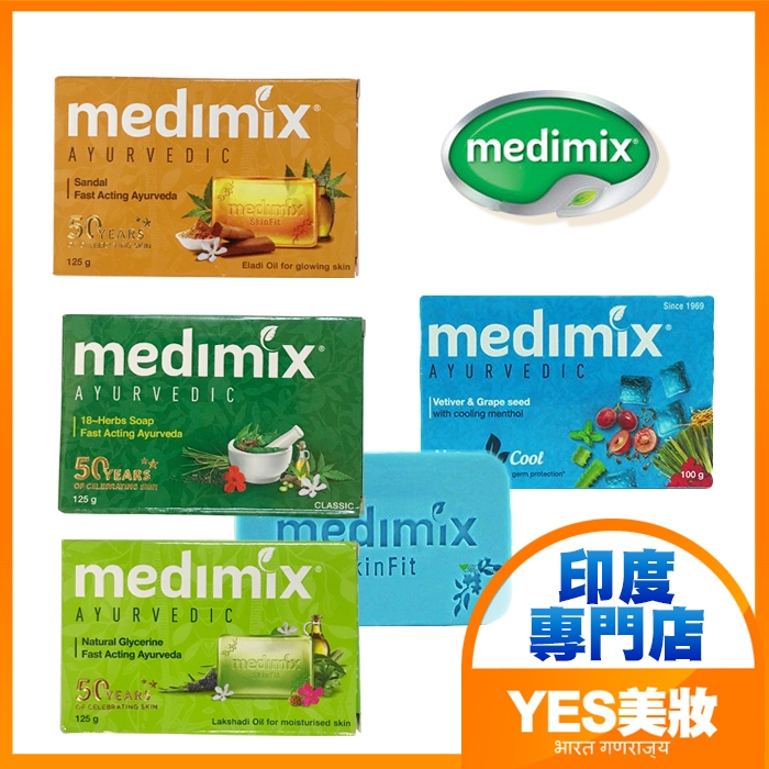 印度 MEDIMIX 綠寶石皇室藥草浴 美肌皂125g 番紅花 岩蘭草 檀香 草本 外銷版 香皂 肥皂-YES 美妝