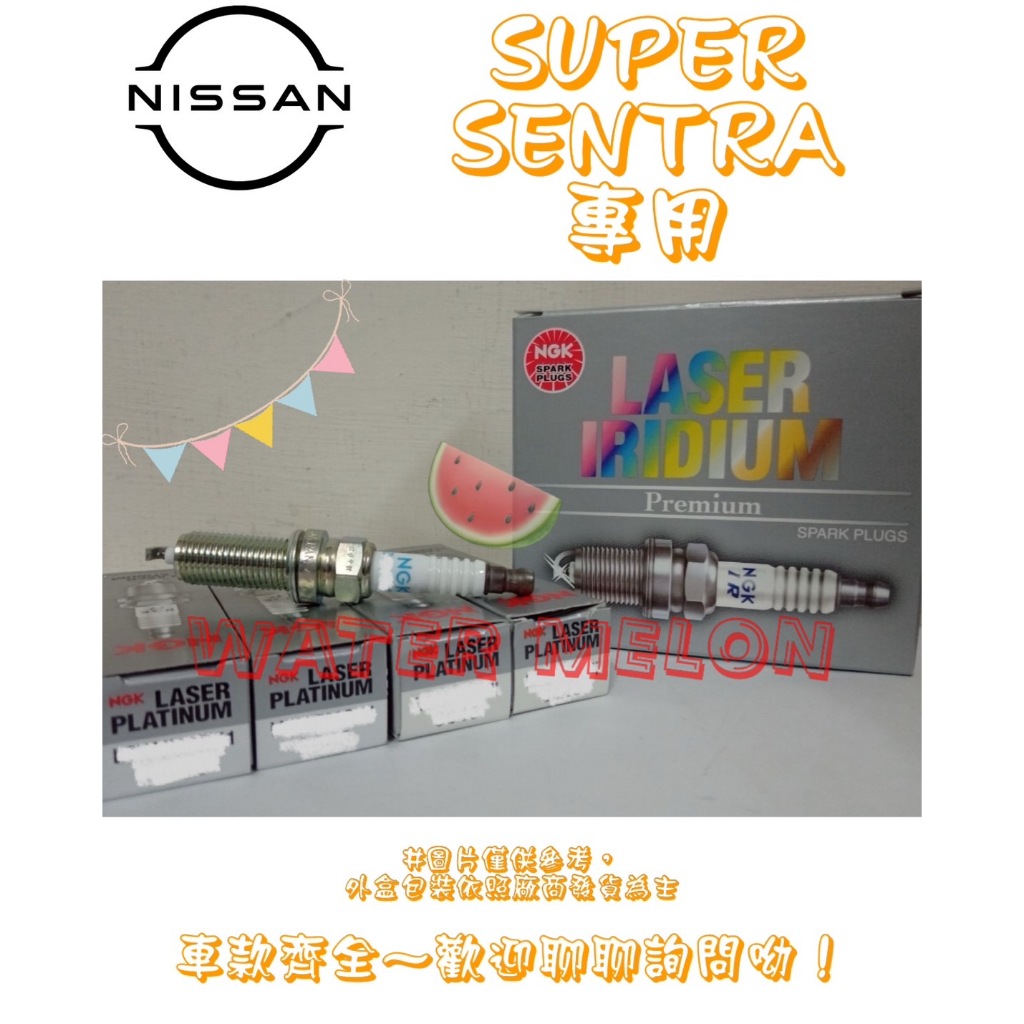 日產 NISSAN B17 SUPER SENTRA 1.8 2013-2019年 NGK 銥白金 火星塞