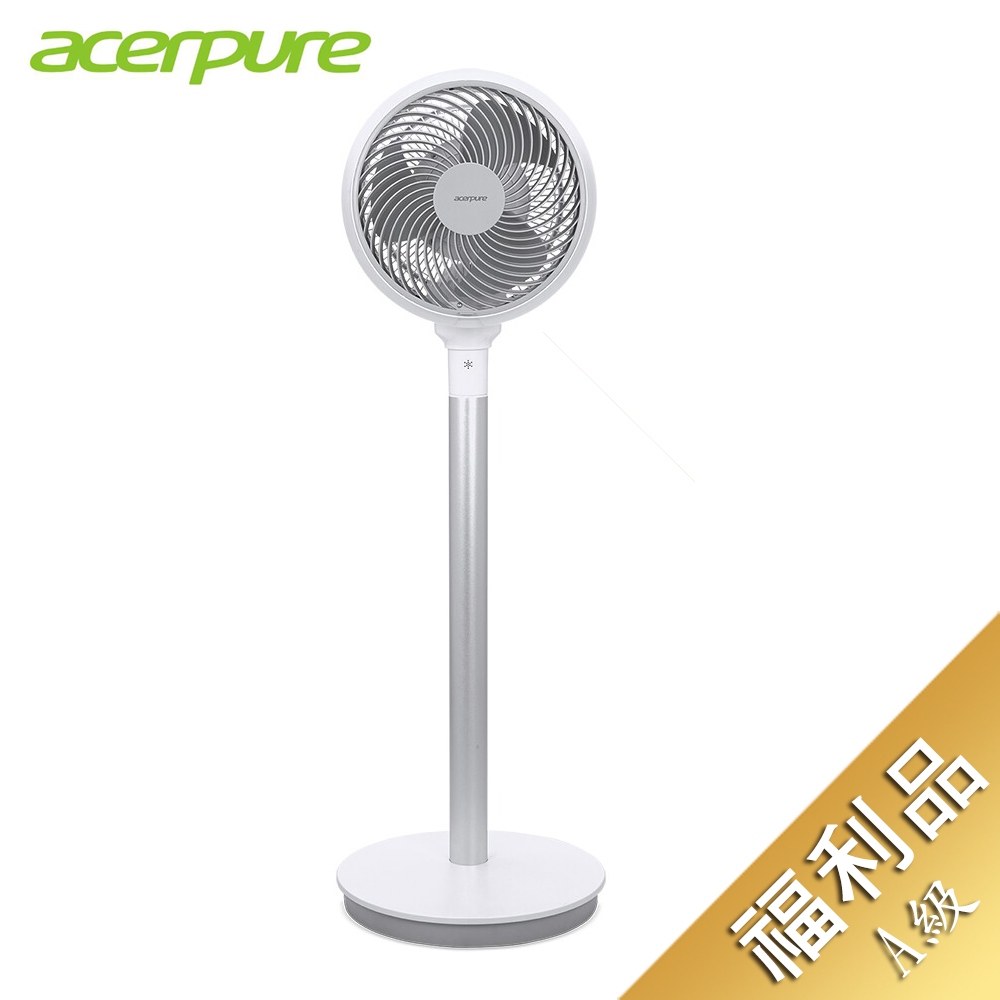 福利品 Acerpure Cozy DC節能空氣循環扇 AF551-20W