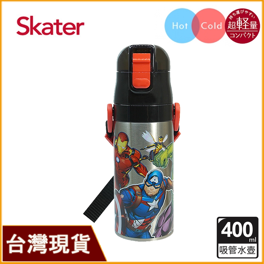 Skater 400ml 吸管不鏽鋼保溫水壺｜復仇者水壺｜復仇者聯盟水壺｜SKP3｜超輕量不鏽鋼水壺｜不鏽鋼水壺吸管