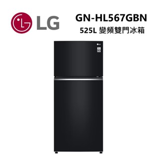 LG 樂金 GN-HL567GBN 525公升 變頻雙門冰箱 鏡面曜石黑 含基本安裝 (私訊優惠)